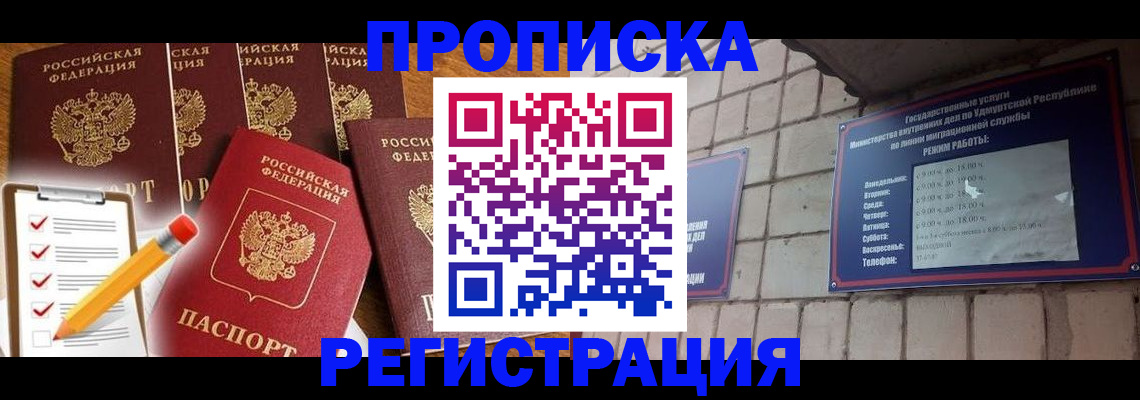 регистрация для дет. сада в Губкине