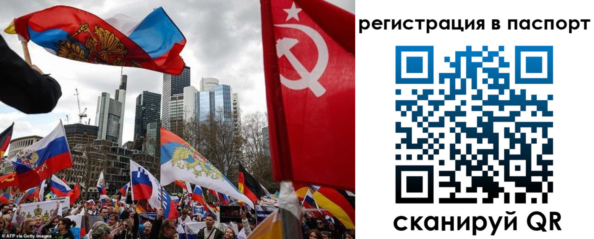 временная регистрация поиск в Губкине